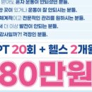 부평충전소 이미지