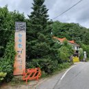 여름방학 서울 근교 아이와 가볼 만한 곳/포천 산정호수 계곡 옆 늘푸른허브펜션 평상 대여 이용후기