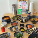 엄니김밥
