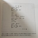 총균쇠, 재레드 다이아몬드, 인간 문명의 불평등 환경의 차이, 사심가득독서모임 벽돌책