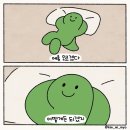 봉곡조개수산 | 극강의 P라 생각했는데 난 J였다.