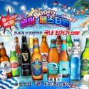 킹비어킹BEER 네이버블로그