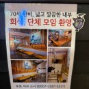토토샤브스시 이미지