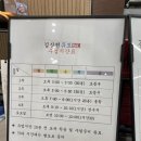 김상현 유도 GYM 이미지