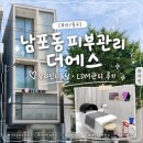 에스브이라인뷰티 | 남포동피부관리 더에스, V라인리프팅부터 LDM관리까지 꼼꼼했던 후기