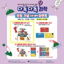 다독다독 이미지