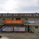 (주)우미건설 이미지