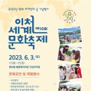 이천종합복지타운 이미지