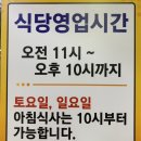 장유계곡참숯가마 이미지