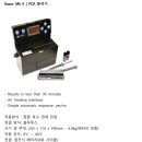 (주)비아이엔씨