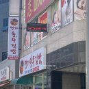 장평1로9길 이미지