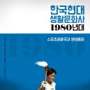 새생활문화사