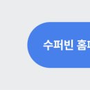 건능골경로당 이미지