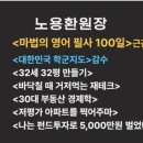 세화컨설팅