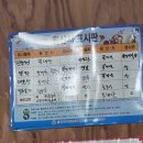 비송민물장어 네이버블로그
