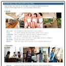 롯데캐슬에코 북카페 이미지