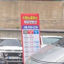 노블레스 | [웨딩] 수원 노블레스 웨딩 컨벤션 하객 방문 솔직 후기 | 노블레스 장단점 | 7층 컨벤션홀
