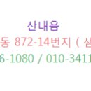 본오동밥상