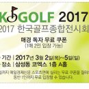 가인 골프연습장 이미지