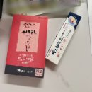 멍발머리 | 팔지흡후기 인천팔뚝지방흡입 수술 당일 (통증, 가격, 붓기, 출근)