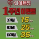 투다리도청점 | 헬스장 웨이트짐 경북도청점 예천 호명읍 가격 비용 후기 추천