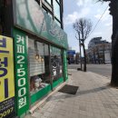 몽땅꾸이꾸이 | [강원도 춘천] 운교동 관상과 사주를 함께! 춘천 사주 , 고릴라사주카페