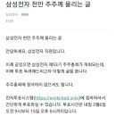 주주갤러리