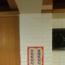 와사비참치일식 이미지