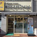 멍이네 이야기 | 인천 애견간식 추천｜배민 배달 가능 수제 영양식 가득한 멍이네이야기 방문후기