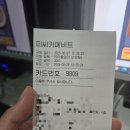 비트PC방 | 가수원 PC카페_비트