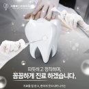 베스트원치과의원