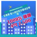 대림 공인중개사사무소 이미지