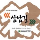 세지초등학교 | 삼남길 개척단 11기 배꽃길 개척 활동후기