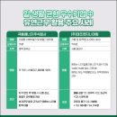 극동태양광발전소 이미지