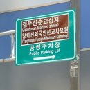 양화진외국인선교사묘원 방문 후기 선교에 대해 다시 생각하며 신앙을 점검한 하루