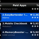 블랙베리마켓 이미지