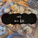 누나홀닭야당점 | 파주 야당, 누구나 홀딱 반한 닭, 누나 홀닭, 야당 치킨 맛집, 야당 맛집