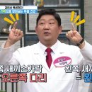 "새끼 손가락 하나"로 해보는 무릎 관절 건강 자가 진단 테스트 이미지