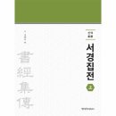 서경 쇼핑하우