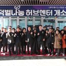 나눔허브 이미지