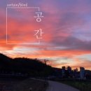 한주프라임인테리어