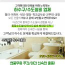 미주하이츠빌라 이미지