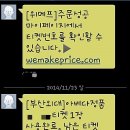 비틀헤어