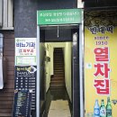 보성전통찻집 네이버블로그