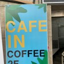 커핏(coffit) 이미지