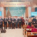 [일죽기독교연합회] 성탄절연합예배(능국교회) 2023년 12월 24일(주일) 이미지