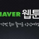 만호PC 이미지