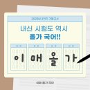 하탑중학교 이미지