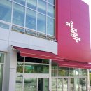 어울림카페 - 미추홀구 경인로 345 | 어울림카페