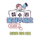 씨유구미인의주공점 | 구미·김천 주방 렌지후드 교체 전문업체 시공 후기